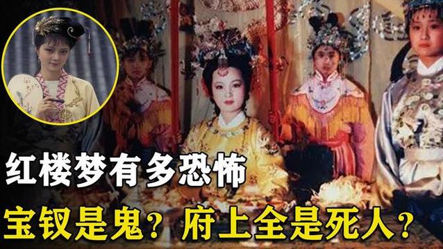 鬼是真实存在的吗缩略图