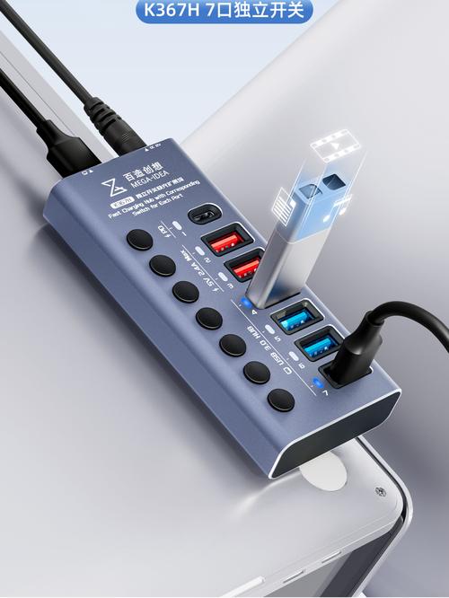 usb设备