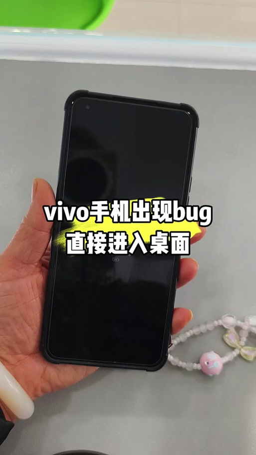 vivo怎么刷第三方