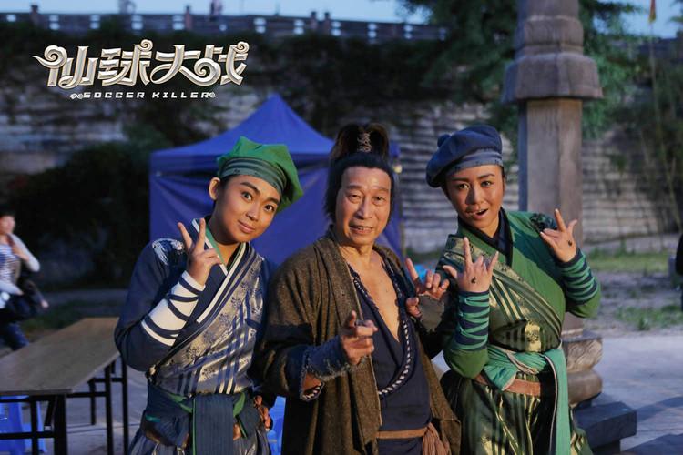 电影仙球大战在线观看