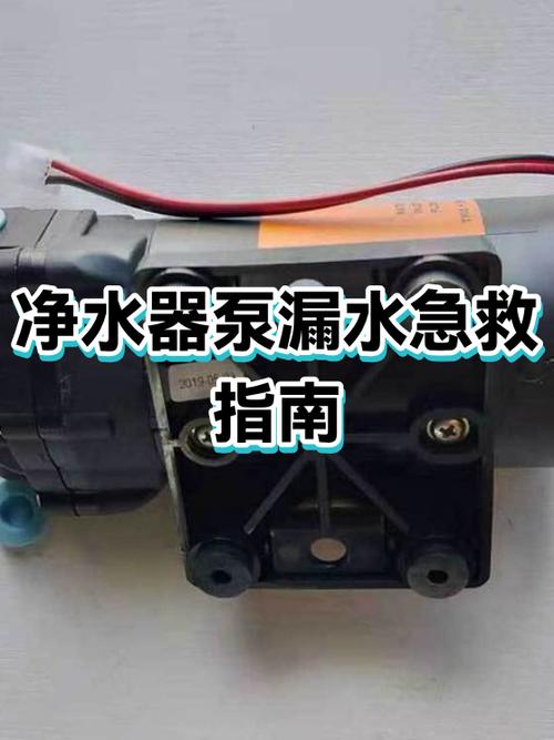 净水器进水口漏水怎么办