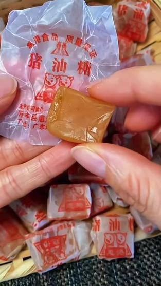 今天吃一个小时候的糖