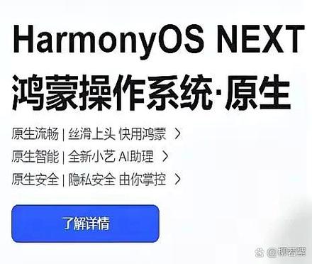 鸿蒙系统微信语音转文字
