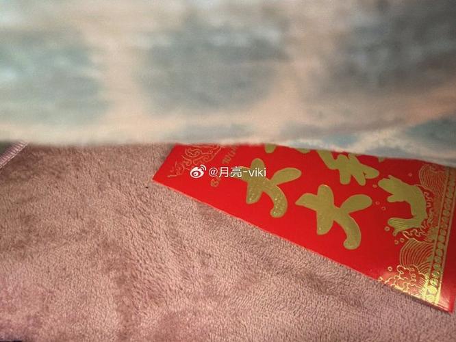 枕头里的138元红包要放多久
