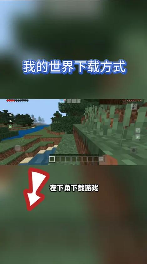 我的世界电脑版安卓模拟器