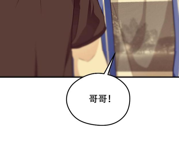 子豪恩爱教学免费漫画的软件特点缩略图