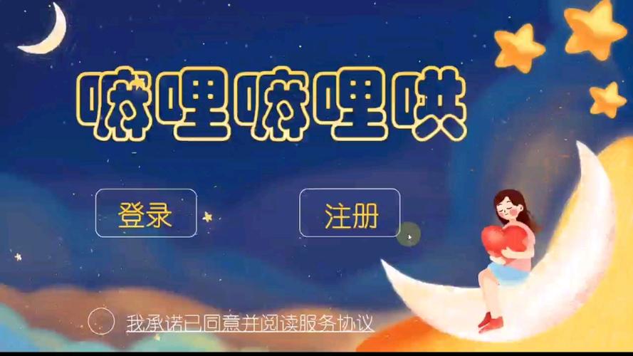 嘛哩嘛哩官方网站入口缩略图