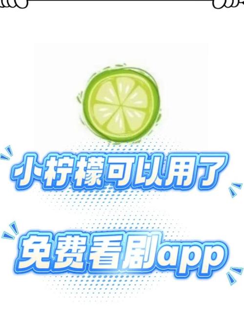 橘子追剧app官网缩略图