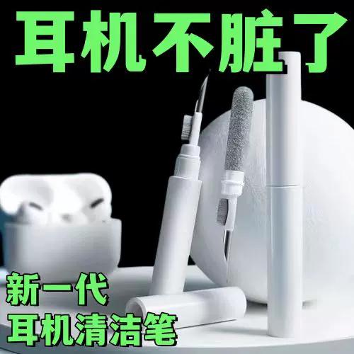 无线耳机洗了还能用吗