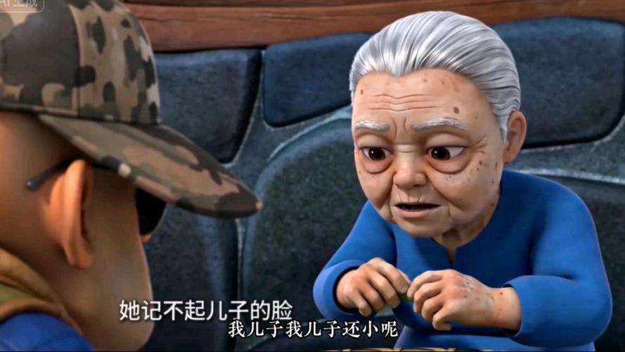 光头强的妈妈是谁