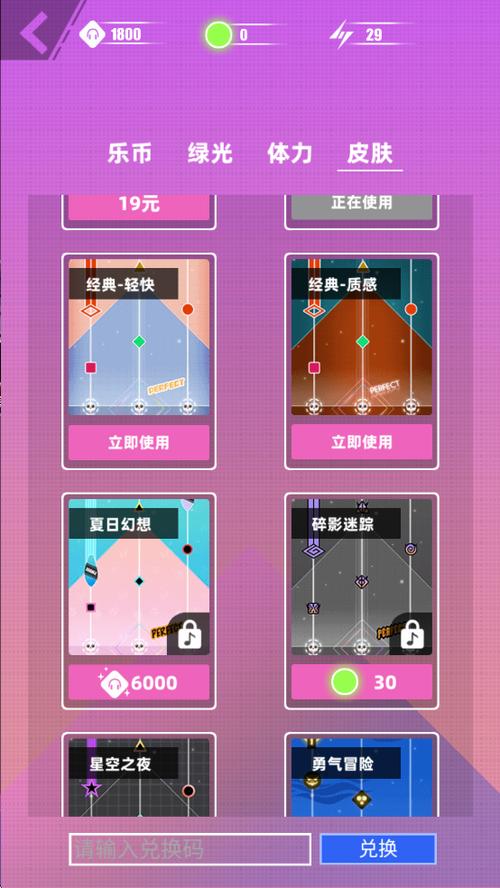 缪斯计划2026内购免费版中文版