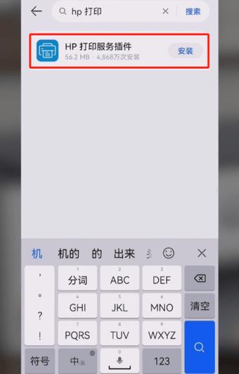 fhx文件安卓怎么打开截图