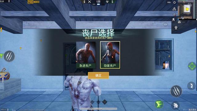 能打僵尸的吃鸡是哪一种