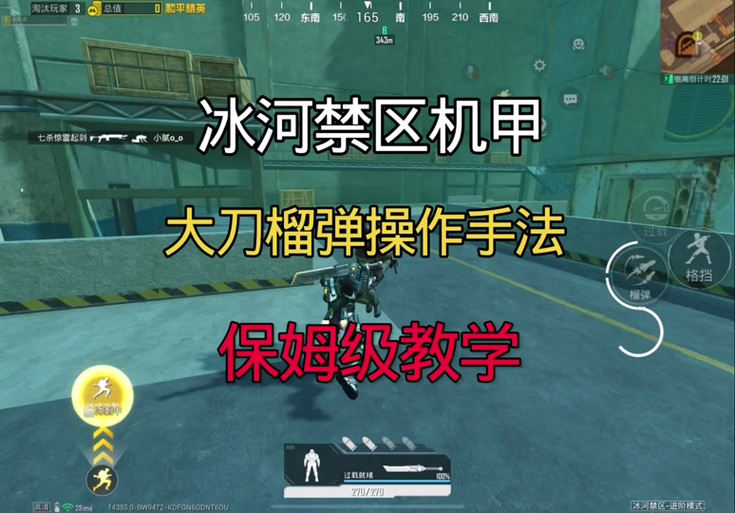 武子弈图书馆特殊武器图标