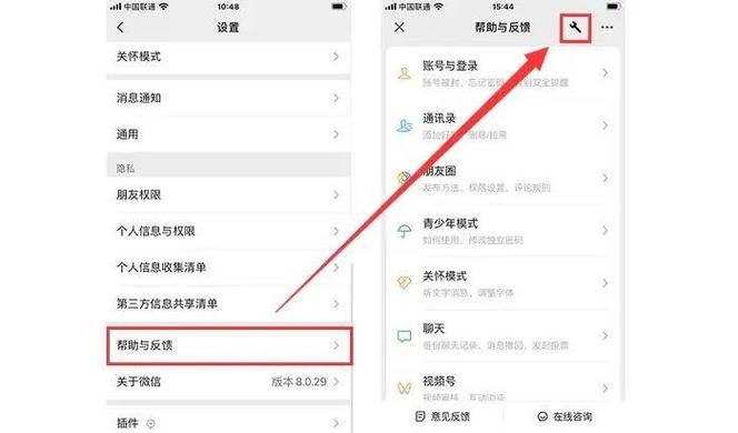 手机浏览记录怎么彻底删除缩略图
