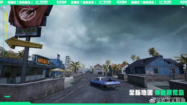地铁逃生体验服的应用场景