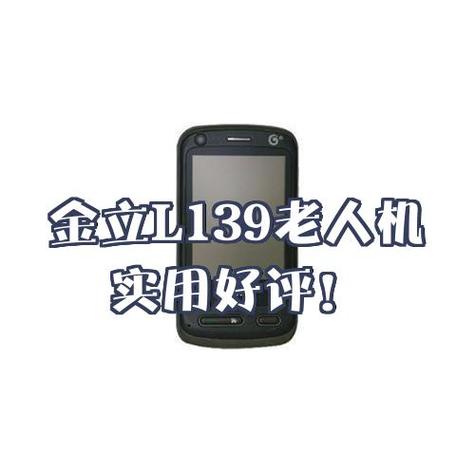 老年机电话打不出去是怎么回事游戏截图