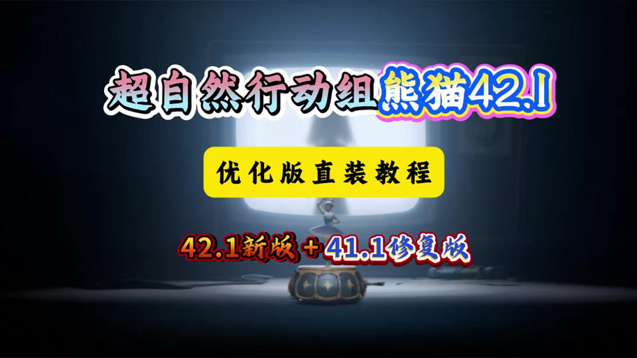 自瞄怎么用