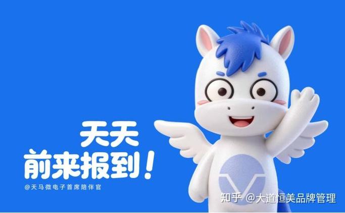 天马动漫免费登录入口