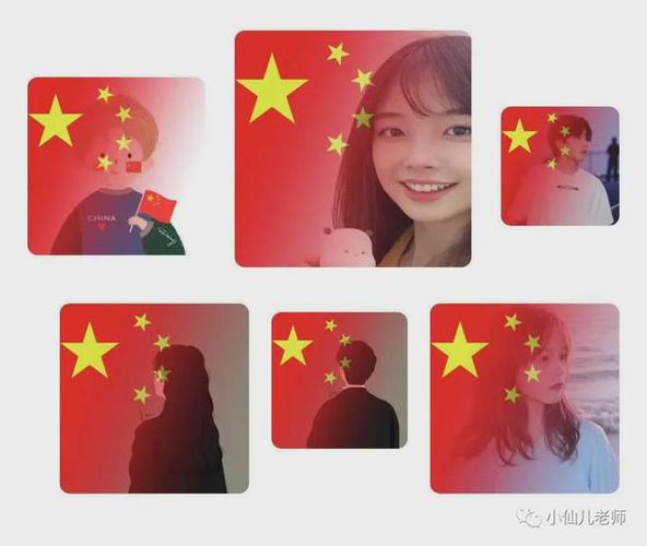 微信头像加国旗怎么弄上去