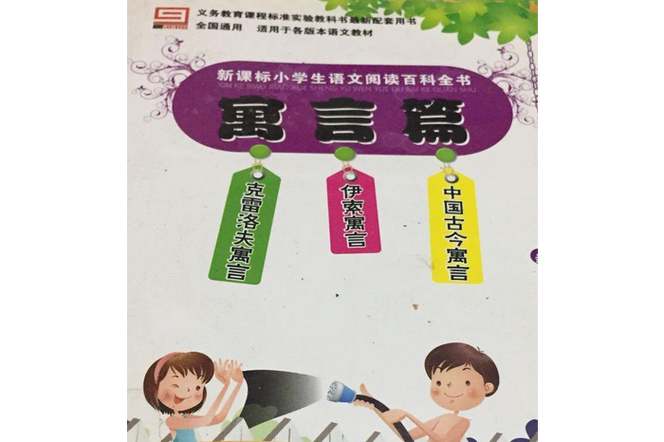 阅读宝app改名叫啥了图标