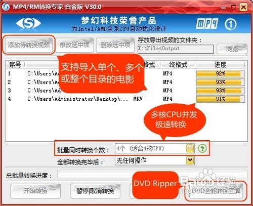 用平板怎么下载电影