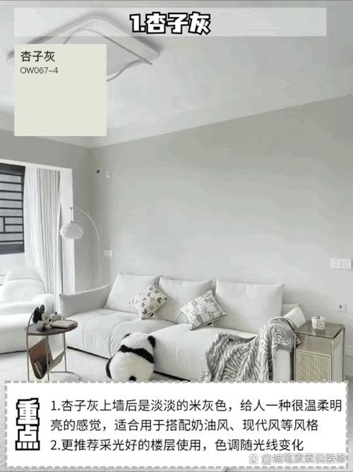 灰色最忌三种颜色缩略图