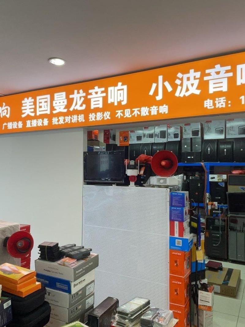 电声管的图片和价格