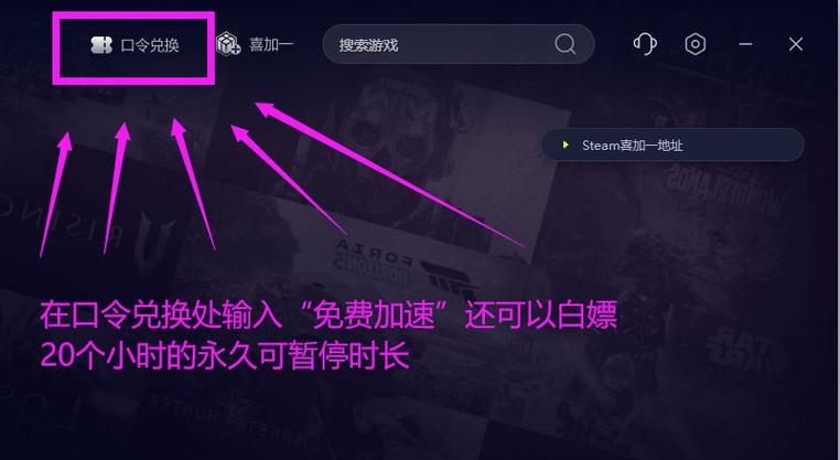 国际服更新方法截图