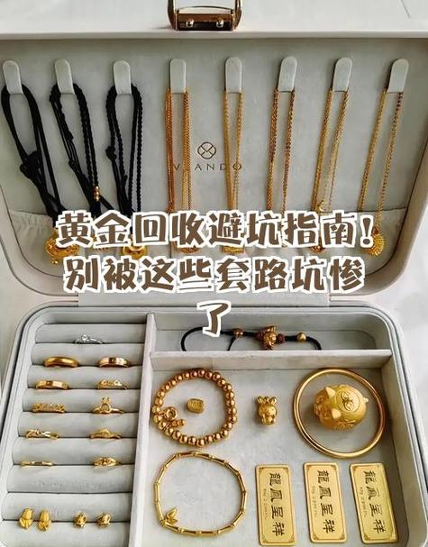 飞机上可以带多少黄金图标
