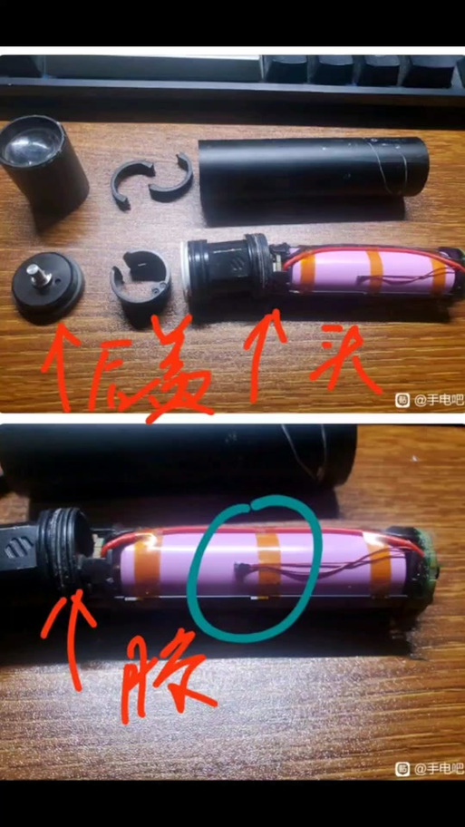 小米手电筒怎么拆开