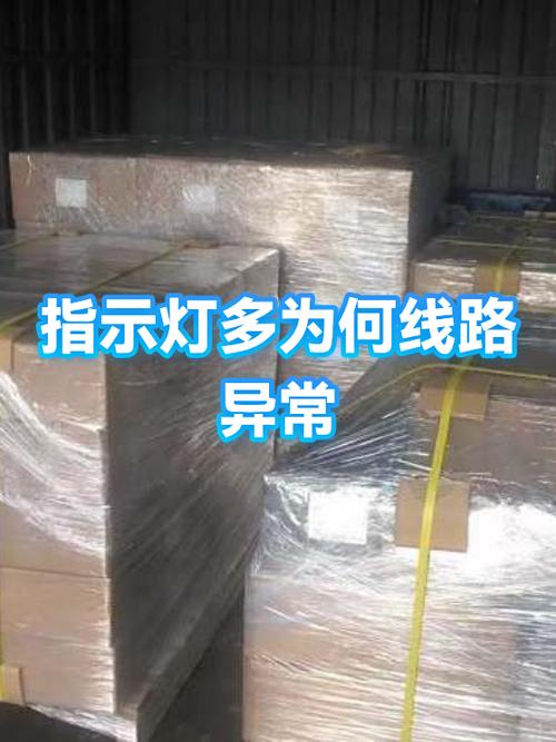 一条线上好多小灯的那种灯