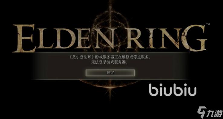 joiplay启动游戏闪退