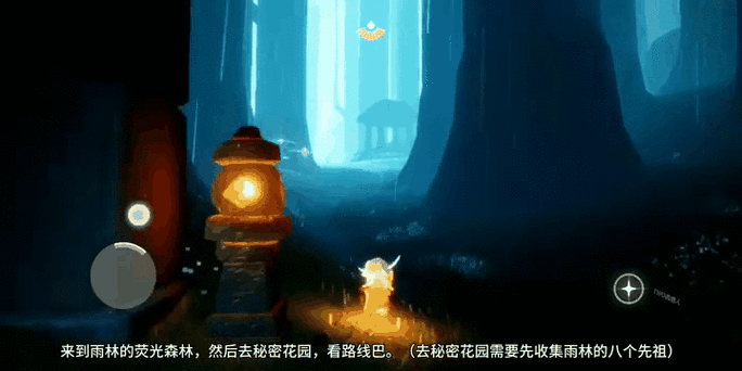 光遇新手教程图标