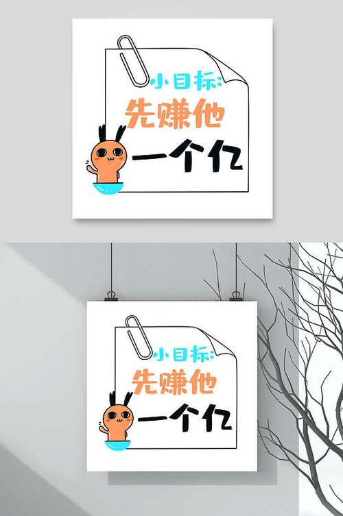 先挣他一个亿免广告版