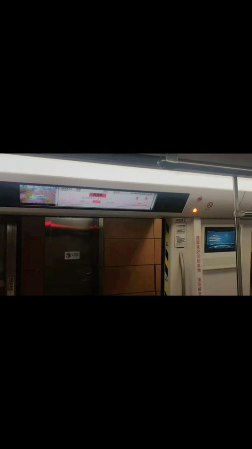 广州地铁关门声音合集