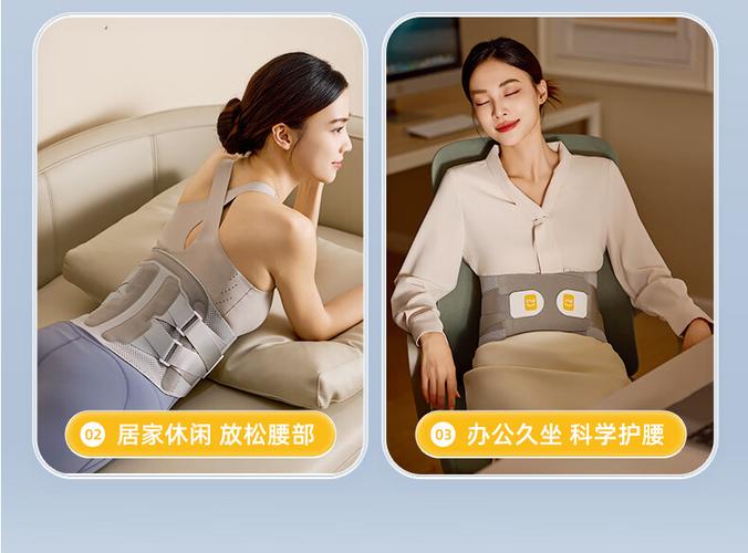 腰间盘突出专用腰带