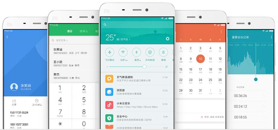 miui 8稳定版下载