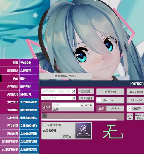 vam内置的hub下载截图