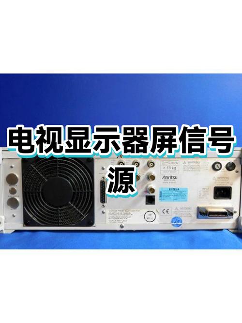 有线电视清晰度怎么调截图