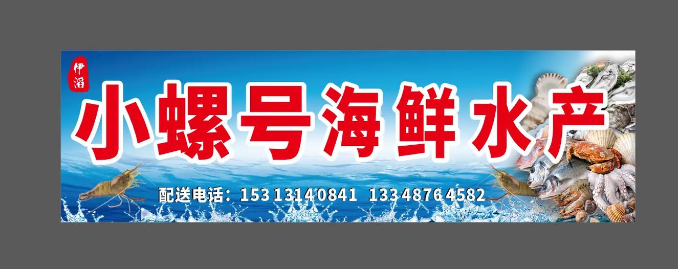 石头广告牌图片大全集