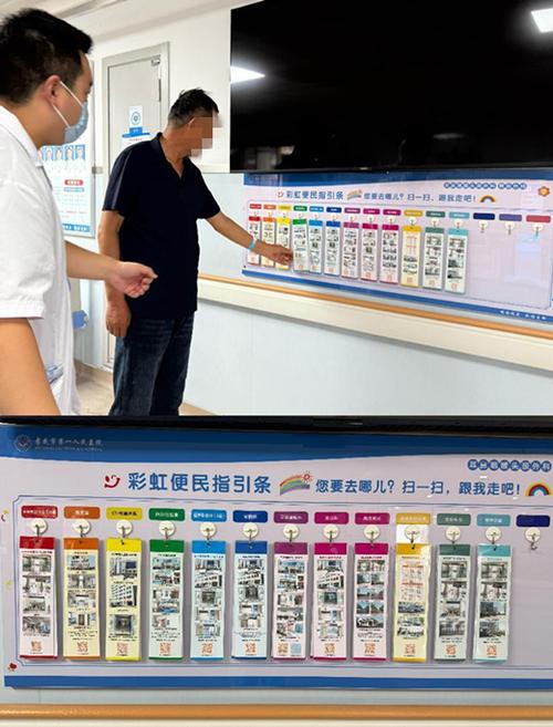 图标字体颜色怎么设置截图