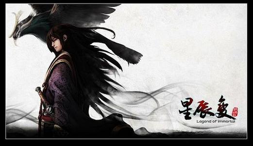 星辰变TXT下载 全本