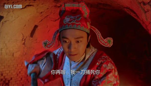 大话西游 表情包