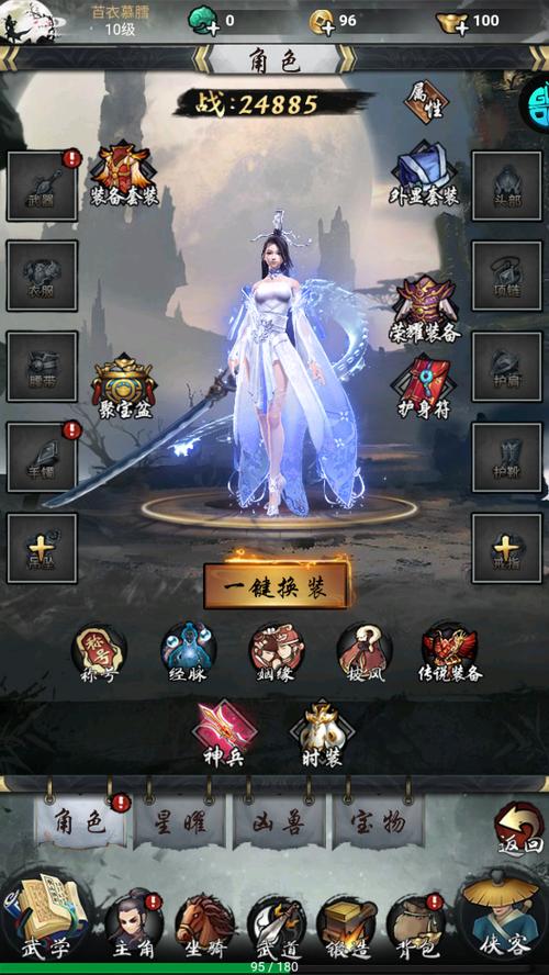 竖版手游截图