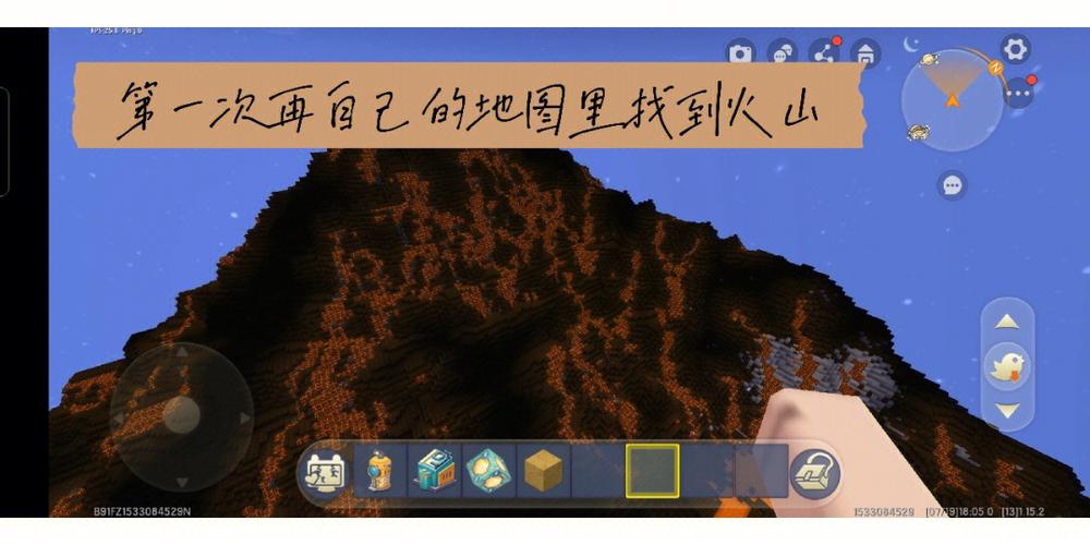 迷你世界2026年火山的位置