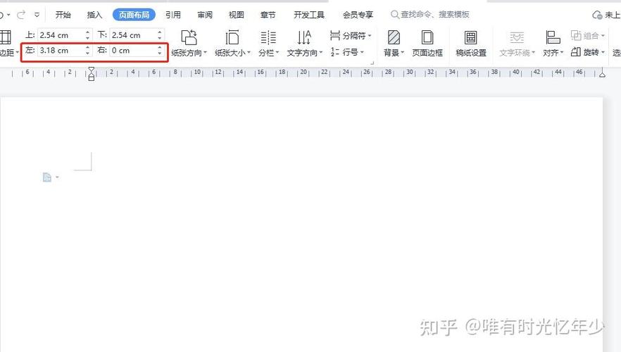 word左上角的直角怎么去掉