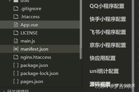 hbuilder手机版软件介绍
