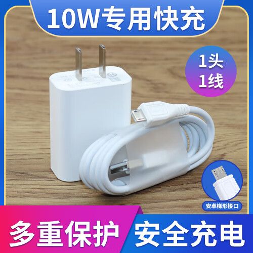 三种手机数据线名称
