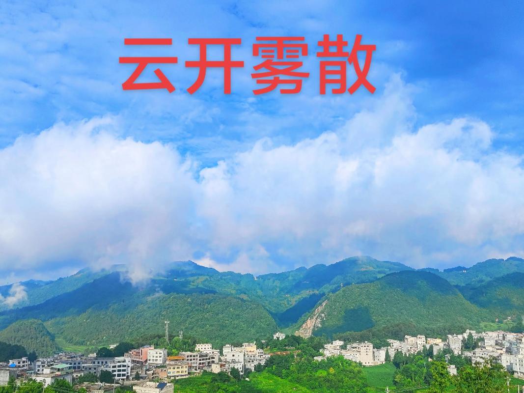 云上河开app下载图标